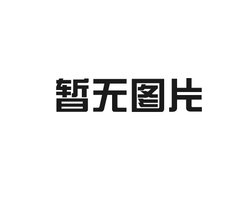貼片功率電感為什么在電子設(shè)備中常用？